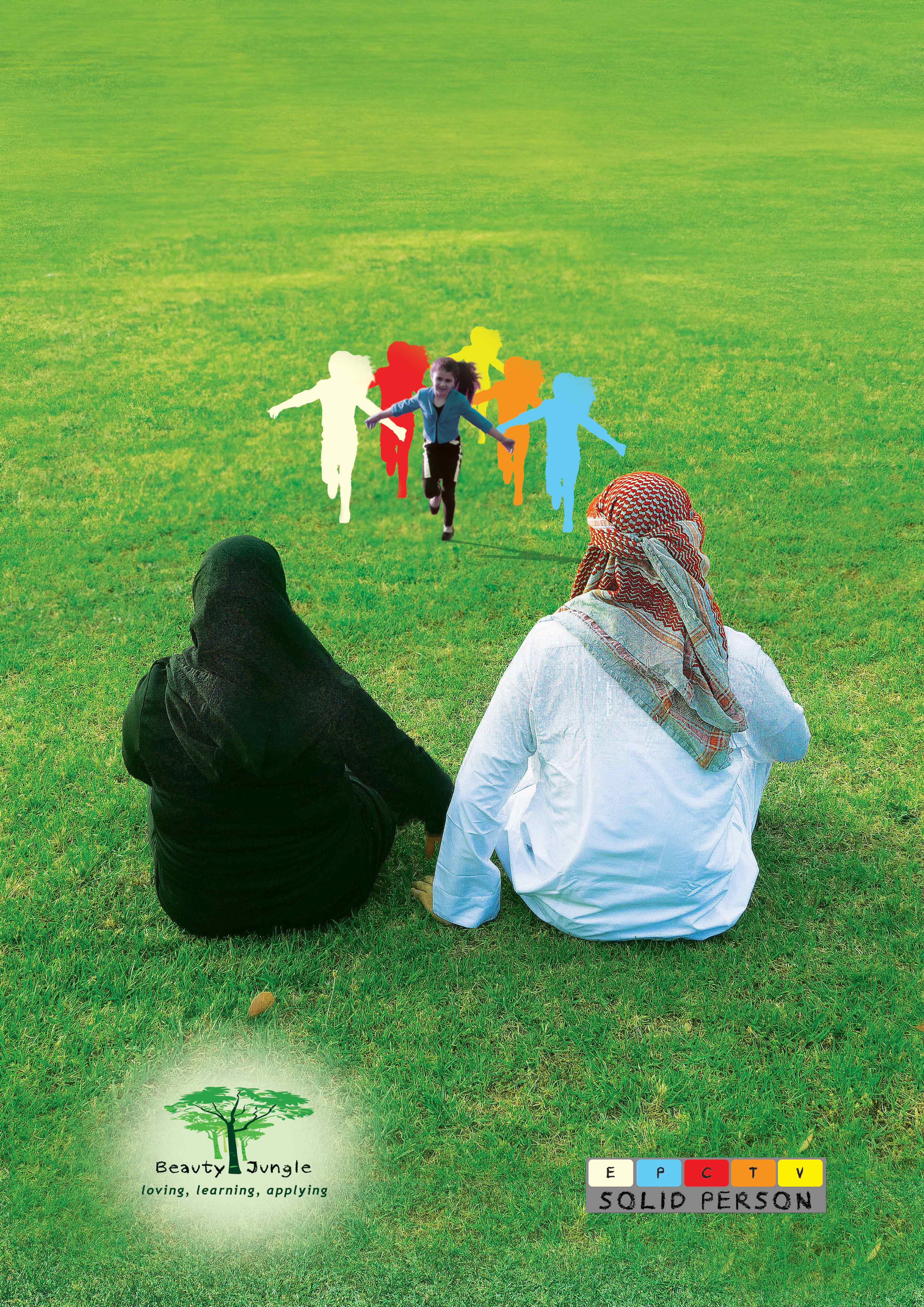 poster : 1@5